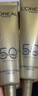歐萊雅小金管小銀管防曬霜SPF50+女多重防曬隔離露乳液身體滋潤戶外海邊 防曬霜7.5ml+眼霜1.5ml 曬單實拍圖