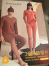 意芬3倍親膚無(wú)痕保暖內衣加絨加厚男女士冬季德絨發(fā)熱秋衣秋褲套裝 曬單實(shí)拍圖