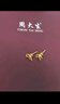 周大生蝴蝶結黃金耳釘女計價(jià)足金耳環(huán)養耳洞耳飾生日禮物送女友 1.18g 曬單實(shí)拍圖