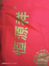 恒源祥枕頭純棉立體抗菌酒店護頸枕芯深度睡眠成人45*70cm一對裝 曬單實(shí)拍圖