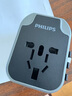 飛利浦（PHILIPS）出國轉換插頭轉換器/國際旅行插座轉換器/英歐美澳標德國日本新加坡韓國香港適用/2A1C充電1001A黑 曬單實(shí)拍圖