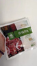 齊函楊佳齊齊哈爾烤肉生鮮牛肉拌肉套餐 組合拌肉套餐 750g-2500g燒烤食材 人氣組合~共2000g傳統+燕翅+胸口 曬單實(shí)拍圖