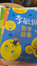 李毓佩數學(xué)故事系列童話(huà)集低中高年級一二三四五六七年級小學(xué)生關(guān)于數學(xué)的課外書(shū)籍7-12歲思維訓練趣味數學(xué)西游記王國歷險記總動(dòng)員 李毓佩數學(xué)故事低+中+高年級全3冊 曬單實(shí)拍圖