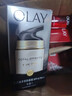 玉蘭油（OLAY）多效防曬霜50g提亮膚色防曬二合一女士護膚品 曬單實(shí)拍圖