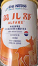 雀巢健康科學(xué)藹兒舒 無乳糖 乳蛋白深度水解配方食品 0-12月適用 400g正品保證 曬單實(shí)拍圖