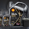 殼牌（Shell）保養單次卡 含機油機濾工時(shí)都市光影0W-20 SP 6L 曬單實(shí)拍圖