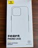 倍思 適用蘋(píng)果13Pro手機殼iphpne13pro保護套超薄透明防摔軟殼男女款 6.1英寸 曬單實(shí)拍圖