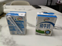 伊利9月新貨純牛奶200ml*24盒學(xué)生營養(yǎng)早餐牛奶整箱方磚新老包裝隨機(jī) 【8月新貨】純牛奶200ml*24盒 曬單實(shí)拍圖