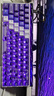 MelGeekMADE68 PRO+磁軸鍵盤(pán)TTC萬(wàn)磁王紫心軸RT0.01電競游戲客制化機械無(wú)畏契約打瓦小蜜蜂情侶 MADE68 PRO+紫光【紫心軸】 有線(xiàn)MelGeek 68鍵 曬單實(shí)拍圖