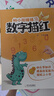 兒童繪本3-6歲幼兒園老師推薦閱讀幼兒園精裝硬殼硬皮繪本無(wú)拼音適合小班中班大班閱讀的a4幼兒繪本3-4-5–6-8歲故事書(shū)寶寶硬殼硬皮繪本幼兒故事繪本2-4-5-6歲 神奇的小種子等 硬殼繪本 神奇的 曬單實(shí)拍圖