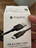 Mophie摩爾菲數據線(xiàn)USB-A USB-C傳輸線(xiàn)耐磨加長(cháng)充電線(xiàn)適用于iPhone16蘋(píng)果17 安卓Type-c 手機 USB-A轉USB-C 黑色1m 曬單實(shí)拍圖