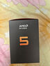 AMD 銳龍 5 9500F 處理器(R5) 4nm 6核12線(xiàn)程 加速頻率至高5GHz盒裝CPU 暢玩無(wú)畏契約/CSGO 曬單實(shí)拍圖