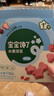 寶寶饞了 嬰幼兒溶豆6個(gè)月以上一歲寶寶零食兒童水果酸奶益生菌原味小奶豆 水果溶豆（草莓）12g【嘗鮮裝】 溶豆 曬單實(shí)拍圖