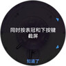 HUAWEI WATCH GT 6 流光紫 41mm智能手表多維情緒健康全新騎行體驗華為GT6手表GT5升級 曬單實(shí)拍圖