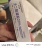 華美科 HURMEVKOR壬二酸凝膠20%醫壬二酸凝膠祛痘凝露淡化痘印痘坑去水楊酸1支 曬單實(shí)拍圖