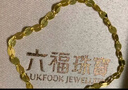 六福珠寶 足金十字相連黃金手鏈女款送禮 計價(jià) 約1.84克 曬單實(shí)拍圖