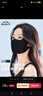 MISSION UV男女同款冰絲防曬口罩夏季防紫外線(xiàn)遮陽(yáng)騎行透氣立體全臉?lè )罆衩嬲?曬單實(shí)拍圖