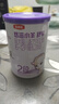 伊利金領(lǐng)冠悠滋小羊舒享羊奶粉【生羊乳】2段(6-12個(gè)月)700g 曬單實(shí)拍圖