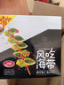 衛龍爆款休閑零食風(fēng)吃海帶加量酸辣香辣雙排組合大禮包800克約40小包 曬單實(shí)拍圖