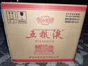 五糧液 2022年68度 濃香型白酒 500ml*6瓶 原箱 官方授權(quán) 曬單實拍圖