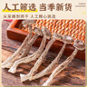 京鮮生云南鹿茸菇干貨凈重1斤 當季新貨脆嫩爽口火鍋煲湯小炒源頭直發(fā) 曬單實(shí)拍圖
