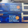C咖【王一博同款】美白小罐膜*10罐 補水抗皺緊致淡斑涂抹面膜禮物 曬單實拍圖