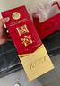 瀘州老窖 國窖1573 濃香型白酒 52度 500ml 單瓶裝（年份隨機發(fā)） 曬單實(shí)拍圖