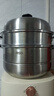 愛(ài)仕達（ASD）蒸鍋不銹鋼三層蒸鍋家用蒸煮一體湯鍋28CM蒸籠電磁爐燃氣灶通用B3 曬單實(shí)拍圖