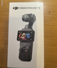 大疆 DJI Osmo Pocket 3 標準版 一英寸口袋云臺相機 OP靈眸手持數碼相機 旅游vlog 便攜美顏攝像 曬單實(shí)拍圖