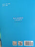 2023版安徽省音樂(lè )考試教材用書(shū) 全套3冊  樂(lè )理/視唱/練耳真題解析與應試指導 安徽省音樂(lè )類(lèi)高考輔導叢書(shū) 安徽師范大學(xué)出版社 練耳真題解析與應試指導 曬單實(shí)拍圖