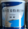 【原研進(jìn)口】安素 腸內(nèi)營(yíng)養(yǎng)粉劑(TP) 400g/盒 曬單實(shí)拍圖