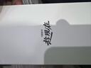 OPPO Find X9 12GB+256GB 絨光鈦 4K超清實(shí)況照片 7025mAh天璣9500 5G旗艦手機【孫穎莎同款】 曬單實(shí)拍圖