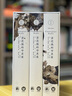 芬尼根的守靈夜（精裝三冊）全譯注釋本 喬伊斯巔峰巨作 20世紀難以逾越的經(jīng)典 41856條注釋 一部神秘的“黑夜之書(shū)” 與“白晝之書(shū)”《尤利西斯》并肩的世界文學(xué)經(jīng)典 曬單實(shí)拍圖