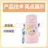膳魔師（THERMOS）兒童吸管保溫杯巧虎帶杯套把手316L不銹鋼超輕學(xué)生杯幼兒上學(xué)TCKC 曬單實(shí)拍圖