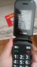 金立V2 翻蓋老人手機4G全網(wǎng)通移動(dòng)聯(lián)通電信 大屏學(xué)生老年人手機大字大聲 雙卡雙待長(cháng)續航功能機 黑色 2.4英寸-4G全網(wǎng)通雙卡版 曬單實(shí)拍圖