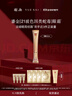 羽西鎏金眼霜20ml玻色因提拉緊致淡化細(xì)紋護(hù)膚品生日禮物送女友 曬單實(shí)拍圖