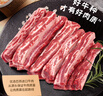 鮮京采 巴西進(jìn)口原切肩部牛肋條 4斤 生鮮牛肉【真原切】源頭直發(fā) 曬單實(shí)拍圖