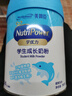 美贊臣學(xué)優(yōu)力兒童成長(cháng)奶粉 5段奶粉 700g 【50倍DHA 學(xué)習出眾】 曬單實(shí)拍圖