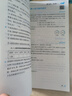 2025秋新版 小學(xué)五星學(xué)霸六年級上冊數學(xué)人教版RJ經(jīng)綸5星學(xué)霸作業(yè)本練習冊天天練專(zhuān)項練習冊 曬單實(shí)拍圖