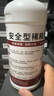 喬治安全型通用稀釋劑稀料香蕉水天那水天拿水松香水油漆稀釋劑 去膠印油漆清洗劑 1L 曬單實(shí)拍圖