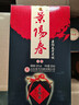 景芝 景陽(yáng)春老黑壇 濃香型白酒 50度  500ml*6瓶  整箱裝 曬單實(shí)拍圖