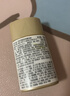 防曬噴霧60g+智感防曬乳20ml高倍防曬【便攜套裝】學(xué)生軍訓 曬單實(shí)拍圖
