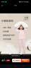京東京造熱賣(mài)兒童長(cháng)絨棉保暖內衣女童秋衣秋褲睡衣套裝櫻花粉140 曬單實(shí)拍圖
