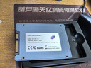 KOOTION酷霄 SSD固態(tài)硬盤(pán)SATA3.0接口2.5英寸高速電腦筆記本臺(tái)式內(nèi)置硬盤(pán)通用512G256G 【256G】X12-SATA3.0 精選顆粒 曬單實(shí)拍圖