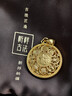 夢(mèng)金園 黃金吊墜 古法八寶羅盤(pán)足金福字墜子生日禮物 福字八寶-約14.46g-配銀項鏈 曬單實(shí)拍圖
