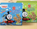 小火車(chē)（THOMAS & FRIENDS）果蔬芝麻海苔夾心脆42g  拌飯海苔卷即食兒童休閑小零食海苔片 曬單實(shí)拍圖