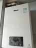 林內（Rinnai）零冷水增壓APP智控燃氣熱水器RUS-R16/20/24E51G-CB即開(kāi)即熱家用恒溫煥享系列 20L 【智控零冷水】RUS-R20E51G-CB 天然氣 曬單實(shí)拍圖