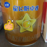 飛鶴星飛帆卓睿嬰兒配方奶粉1段(0-6個(gè)月) 750g  乳鐵蛋白 育兒補貼 曬單實(shí)拍圖