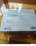 可復美醫用皮膚液體敷料補水次拋創(chuàng  )面護理28支-部分截止2026年11月30日 曬單實(shí)拍圖