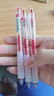 晨光（M&G）【3支裝】紅色中性筆老師批改作業(yè)專(zhuān)用學(xué)生錯題標記筆高顏值速干紅筆芯按動(dòng)式st頭0.5AGPJ0601C 曬單實(shí)拍圖